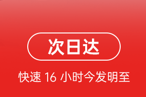 三义空运公司航空货运 航空货运